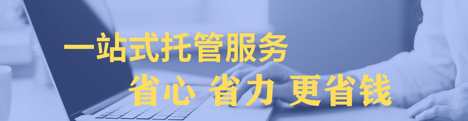 宿松百度sem