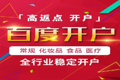 网络推广开户的技巧与策略：真实案例解析