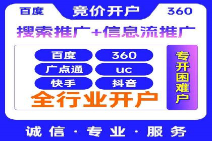 案例剖析：托管竞价SEM助力业绩提升